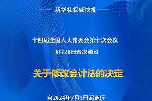 哈姆谈詹姆斯三分被取消：追分时突然一切都停了 我们节奏断了